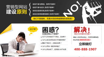 濟南網(wǎng)站建設為什么很多企業(yè)選擇傳承網(wǎng)絡