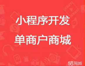 濟南網(wǎng)站建設,網(wǎng)站制作,網(wǎng)站推廣優(yōu)化,小程序開發(fā)