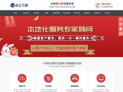 信用等級公示系統(tǒng)