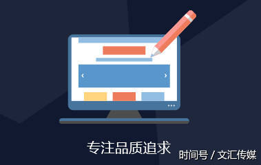 濟(jì)南網(wǎng)站建設(shè)文匯建站簡(jiǎn)介及優(yōu)勢(shì)