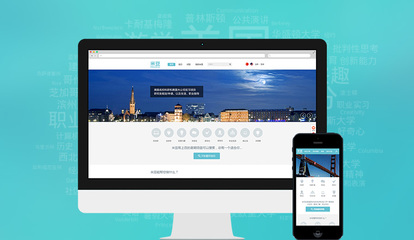 山東云科網(wǎng)絡(luò)科技-網(wǎng)站模板|濟(jì)南網(wǎng)站模板|響應(yīng)式網(wǎng)站|濟(jì)南響應(yīng)式網(wǎng)站|網(wǎng)站建設(shè)|濟(jì)南網(wǎng)站建設(shè)|APP開(kāi)發(fā)|濟(jì)南APP開(kāi)發(fā)|微信開(kāi)發(fā)|濟(jì)南微信開(kāi)發(fā)|UI設(shè)計(jì)|濟(jì)南UI設(shè)計(jì)|山東云科|山東云科網(wǎng)絡(luò)