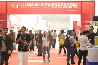 濟(jì)南建博會 一站式做好1400家建材市場 25萬商戶的生意