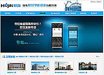 濟(jì)南市網(wǎng)站建設(shè)