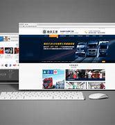 濟(jì)南市行業(yè)網(wǎng)站建設(shè)_濟(jì)南公交交通集團(tuán)