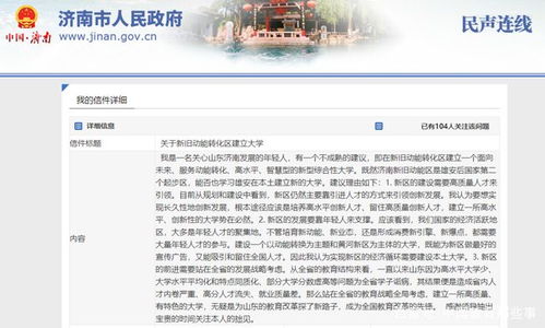 官宣 黃河大學(xué) ,來了