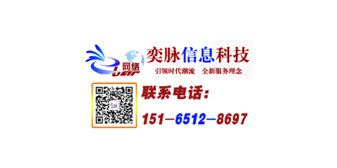 濟南網(wǎng)站建設,濟南網(wǎng)站制作,濟南網(wǎng)站維護