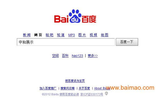 濟(jì)南專業(yè)柜臺(tái)展柜制作與珠寶柜臺(tái)定制全攻略