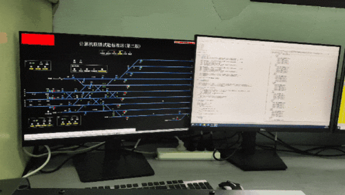 鐵路安全新紀(jì)元 首套自主研發(fā)計(jì)算機(jī)聯(lián)鎖人機(jī)界面測(cè)試系統(tǒng)正式啟用