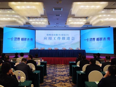 鄭州社?？ǎㄊ忻窨ǎ霉ぷ餮b上“加速器” 延伸服務鏈條，服務地方經濟發展