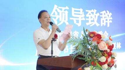創新服務驅動新增長 中投國控集團企服中心成立，以公關關系服務賦能商辦生態